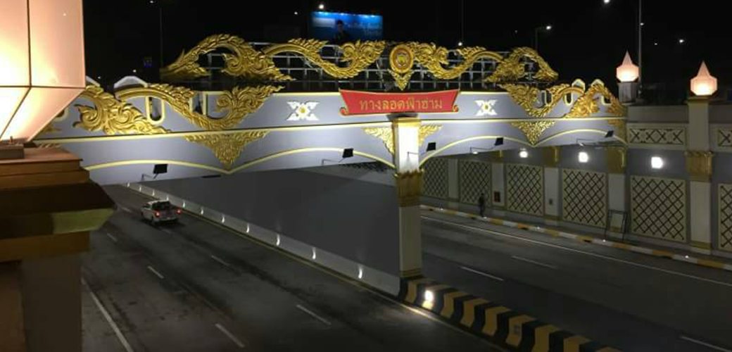 โครงการก่อสร้างทางลอดที่จุดตัดทางหลวงหมายเลข 11 กับ ทางหลวงหมายเลข 1001  (รวมสะพานข้ามแม่น้ำปิง) จ.เชียงใหม่