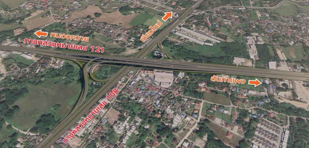  โครงการก่อสร้างทางแยกต่างระดับจุดตัดทางหลวงหมายเลข 121 ตัดทางหลวงหมายเลข 108 (แยกสะเมิง) จ.เชียงใหม่